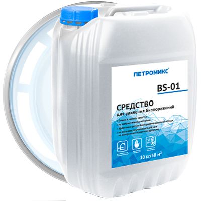 Средство для удаления биопоражений ПЕТРОМИКС BS-01 10 кг