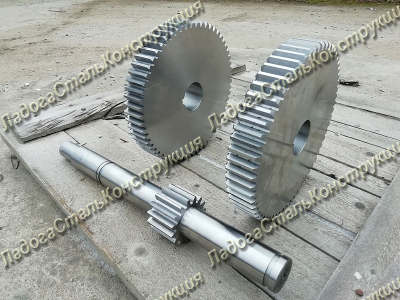 Вал с зубчатым колесом