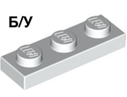 ! Б/У - Plate 1 x 3, White (3623 / 362301) - Б/У