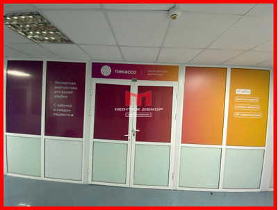 оклейка витрин плёнками