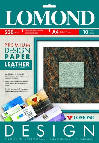 Дизайнерская Бумага Lomond Кожа (Leather), Глянцевая, A2, 230 г/м2, 25 листов.