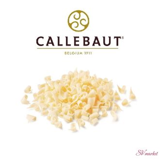 Стружка (завитки)  Белая  Callebaut, 50г