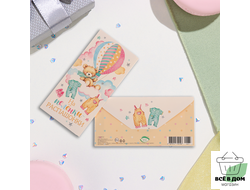 Конверт для денег "На пелёнки-распашонки!" глиттер, конгрев, воздушный шар, 17х8 см