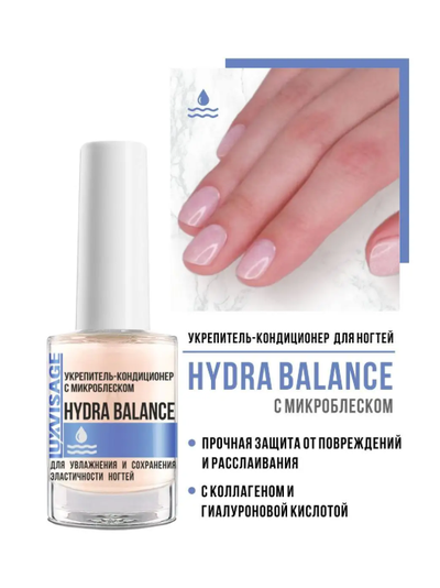 Укрепитель-Кондиционер с микроблеском HYDRA BALANCE для увлажнения и сохранения эластичности ногтей 9г ЛюксВизаж