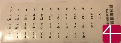 Наклейка Windows прозрачная