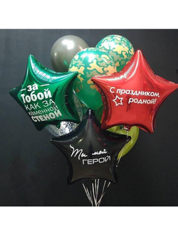 За тобой как за каменной стеной!