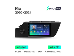 Магнитола TEYES SPRO Plus 4+64 9.0" для Киа Рио Икс - Kia Rio Х 2020-2023