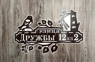 адресная табличка березовая