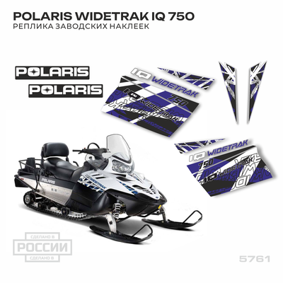 наклейки на снегоход Polaris Widetrack LX 2013 стандарт поларис вайдтрак