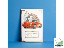 Открытка «С Днём Рождения», ретро авто, тиснение, фактурная бумага ВХИ, 12 × 18 см