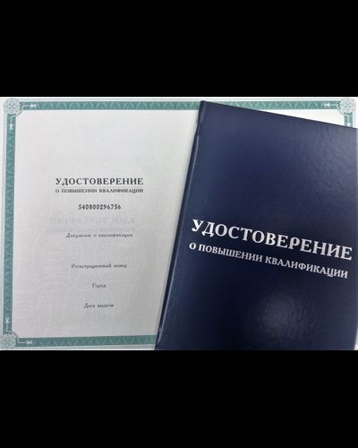 Организация работы административно-хозяйственной службы предприятия 72 ак.ч.