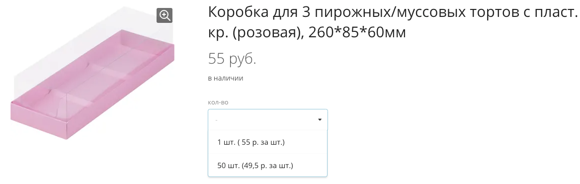 Korobki39.ru Интернет-магазин коробок и упаковки в Калининграде. Купить ...