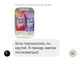 Стиральный порошок для белья с эффектом кондиционера 400 гр. LION Pao Super Soft 400 g.