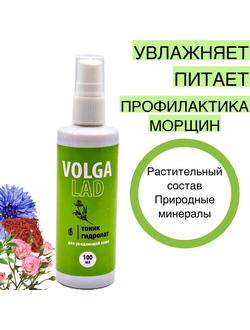 Натуральный косметический Биокомплекс №6 для "утомленной", увядающей и проблемной кожи, 100 мл