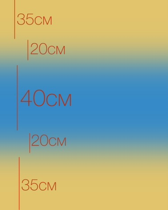 Сетка-стрейч градиент, цв. Темная бирюза + Светло-желтый
