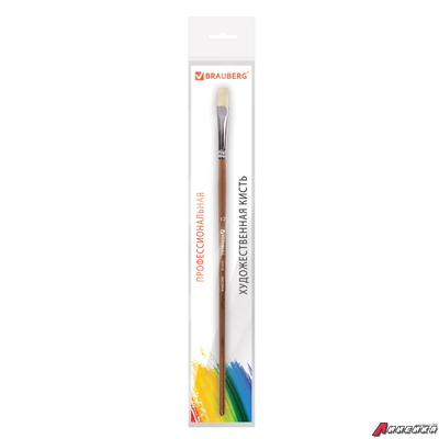 Кисть художественная профессиональная BRAUBERG ART CLASSIC, щетина, плоская, № 12, длинная ручка. 200718