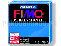 Пластика (запекаемая) Fimo Professional, цвет-чисто-синий(8004-300), вес-85 гр