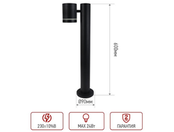 Светильник P600R 1-GX53