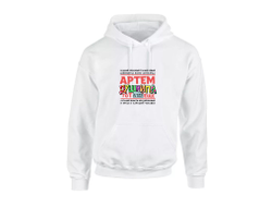Толстовка #1 Артём