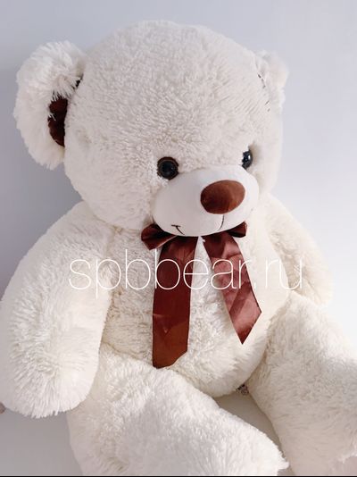 Плюшевый медведь 110 см бежевый Тони