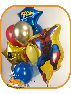 Шарики барбоскины с цифрой с дружком