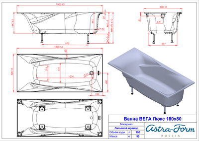 Astra-Form ванна Вега Люкс Solid Surface 180/80 см белая матовая