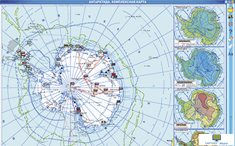 Интерактивные карты по географии.География материков и океанов. 7 класс. Южные материки.