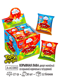 Десерт желейный со взрыв.карам. и тату «Взрывная Лава» 27г*30шт*12бл.