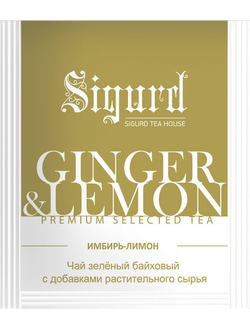 Чай пакетированный SIGURD GREEN GINGER & LEMON зеленый Имбирь-Лимон 2гр*150 штук