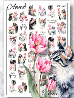 Слайдер-дизайн Весна-Лето VL-073