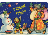 Календарик 2025 №30