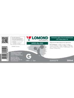 Чернила для широкоформатной печати Lomond LH101-Gy-002