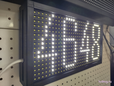 Маршрутное табло 190х350мм