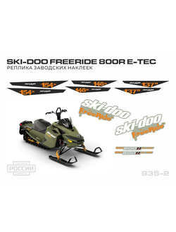 Наклейки на снегоход SKI DOO FREERIDE 2011 2012 2013 #935-2