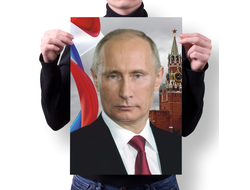 Плакат с Путиным №32