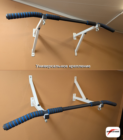 Турник со средним и широким хватом (TUR-103)