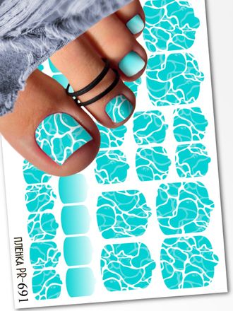 Пленки для педикюра 9,5*13,5 см PR-691