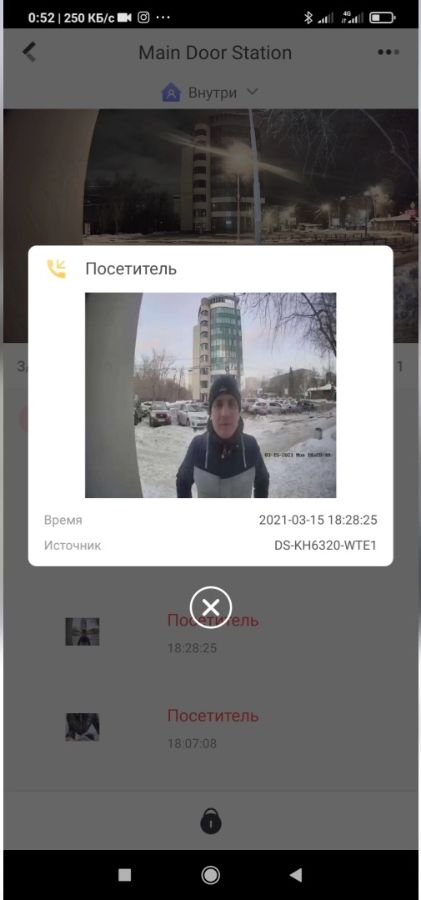 Мобильное приложение Hik-connect