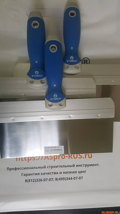 Storch Expert шпатель фасадный, 250 мм