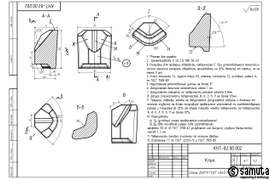 Реверс-инжиниринг. Заказать чертеж по детали. Клин