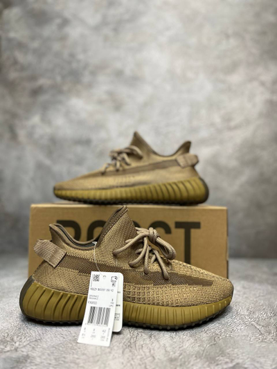 Adidas Yeezy 350 Boost V2 Khaki