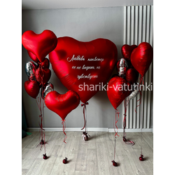 Набор "Порхающее сердце"