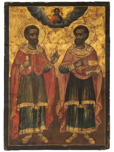 Косма и Дамиан, Святые мученики, бессребреники