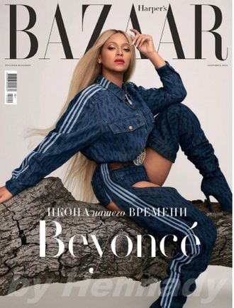 Журнал &quot;Harper&#039;s Bazaar Базар&quot; № 9/2021 год (сентябрь-вересень)