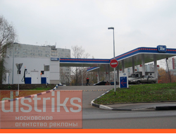 РЕКЛАМА НА АЗС РАЙОН ИЗМАЙЛОВО