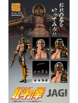 Фигурка Джаги (Jagi)