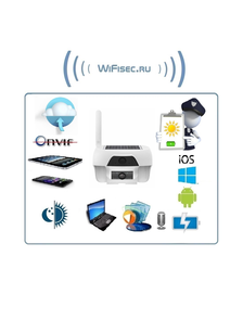 FreeCam, Всепогодная автономная беспроводная (WiFI) IP видеокамера на аккумуляторе с DVR на солнечной батарее, HD