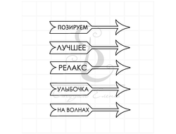 позируем, лучшее, релакс, улыбочка, на волнах