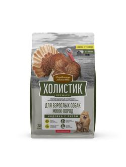 Холистик Премьер для собак мини-пород, Индейка с рисом 7 кг