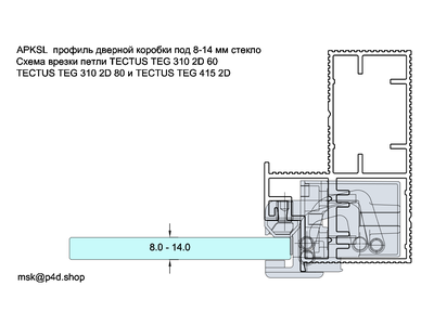 APKSL анод. серебро алюминиевый профиль коробки super light для 8-14 мм цельно стеклянного полотна